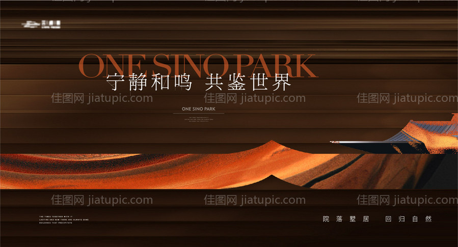 中式光影东方主画面-源文件