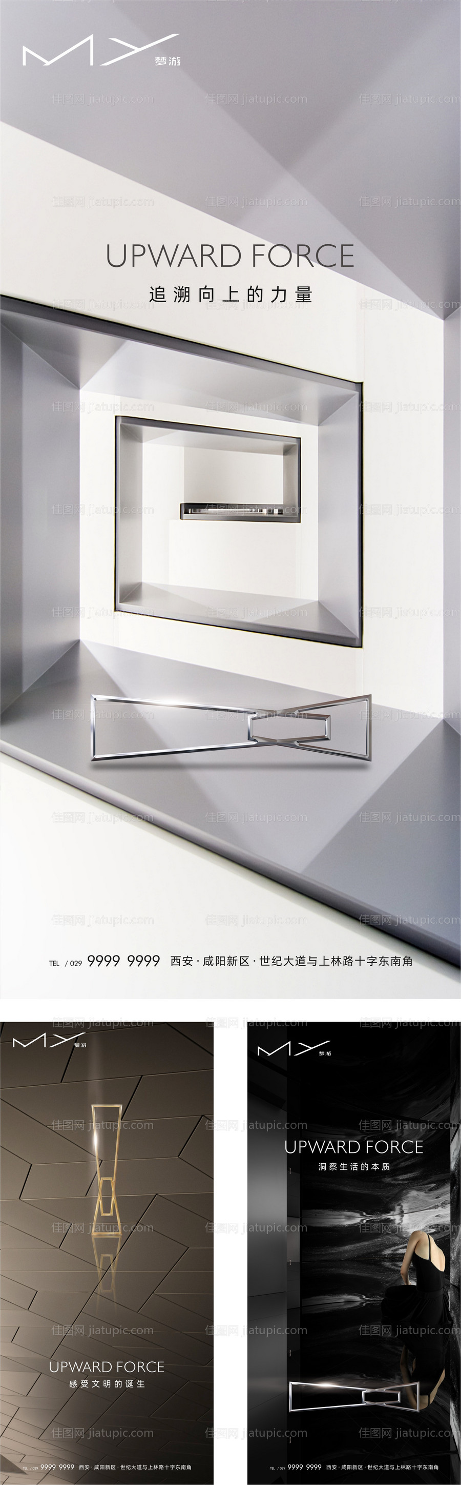 价值点海报-源文件