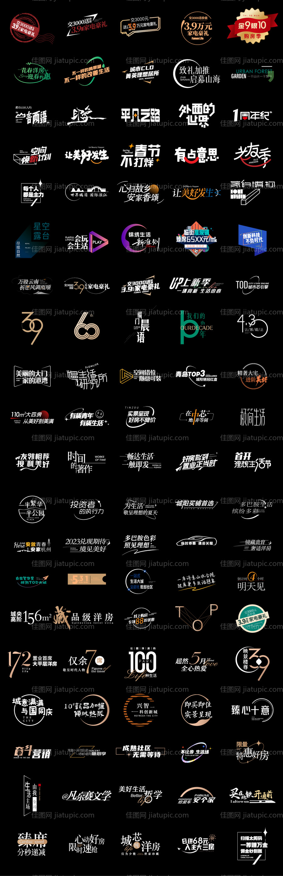 地产价值点icon图标-源文件