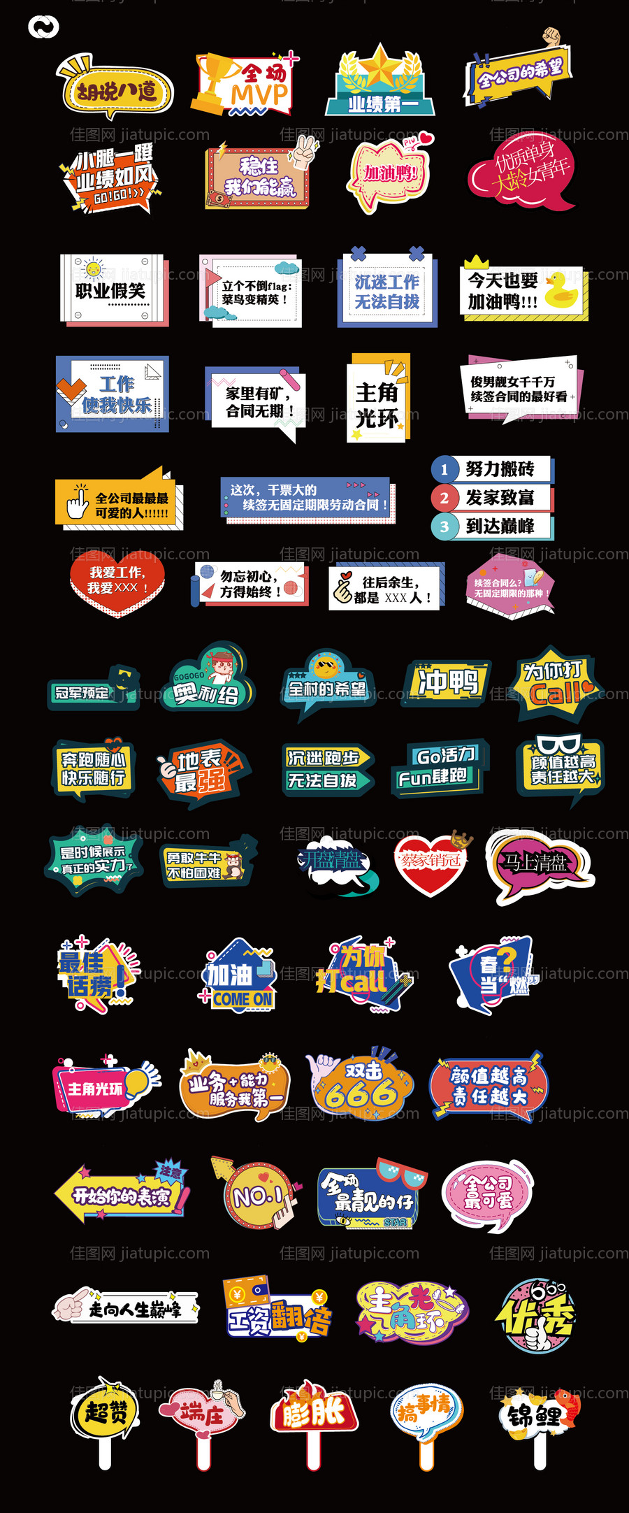 手举牌 -源文件