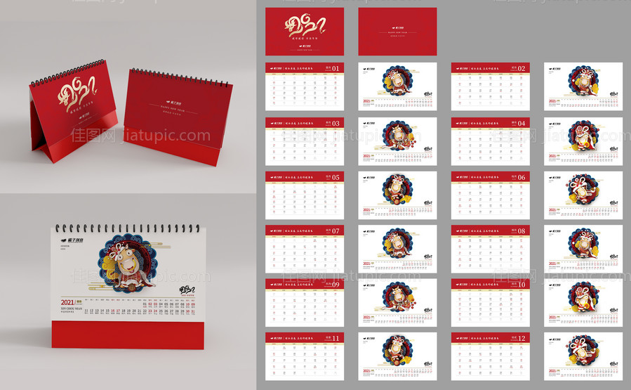 燃情假日水上乐园嘉年华门头-源文件