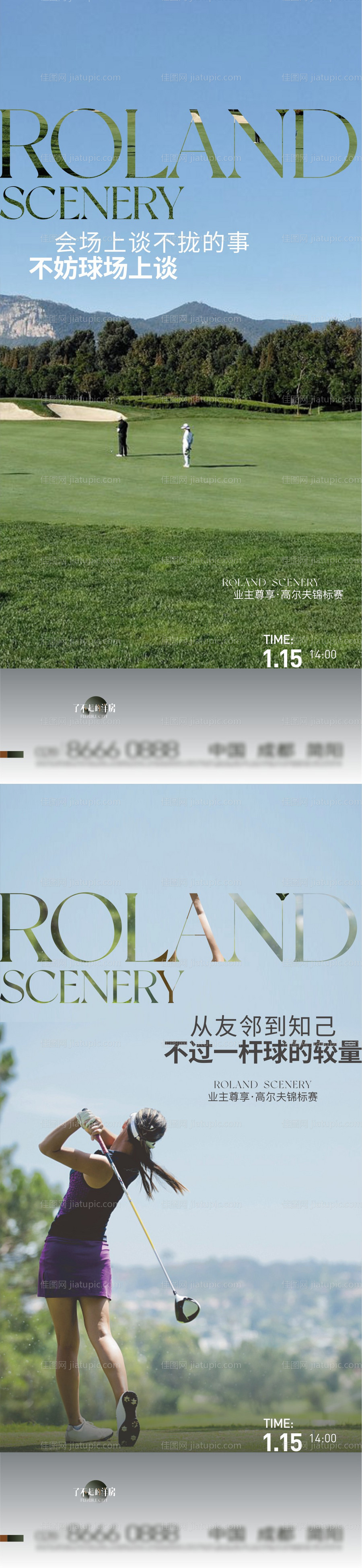 价值点海报-源文件