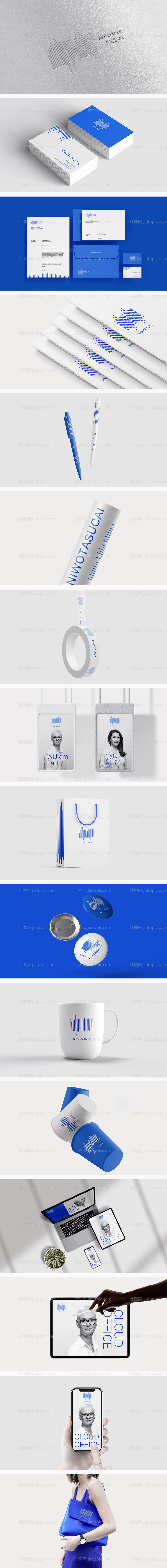 高端品牌VI提案设计样机-源文件