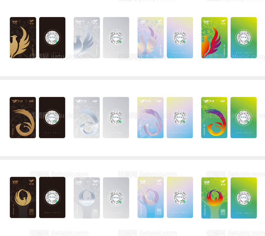 会员卡 -源文件