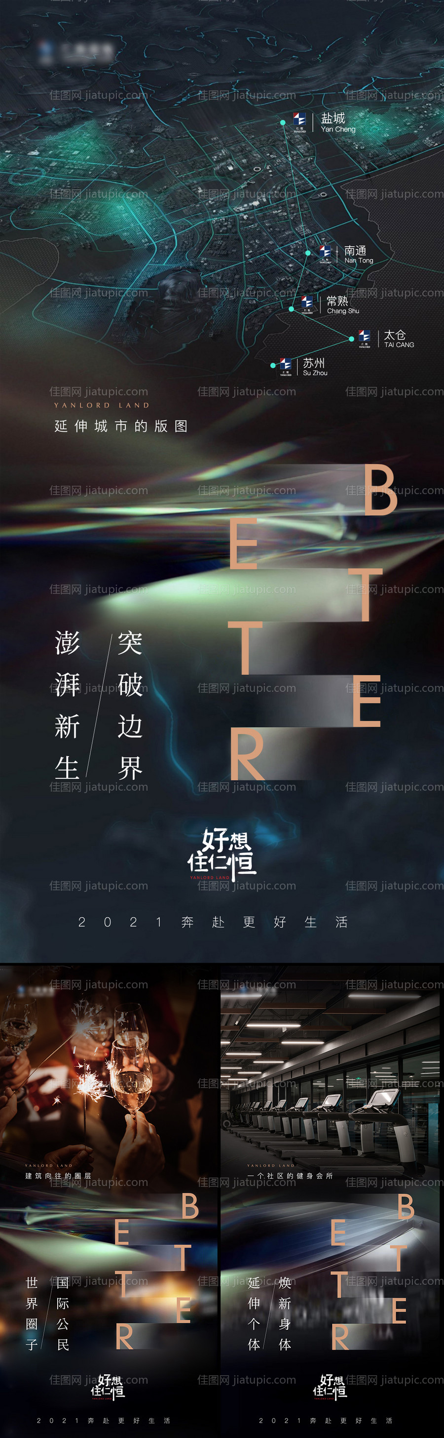 地产价值-源文件