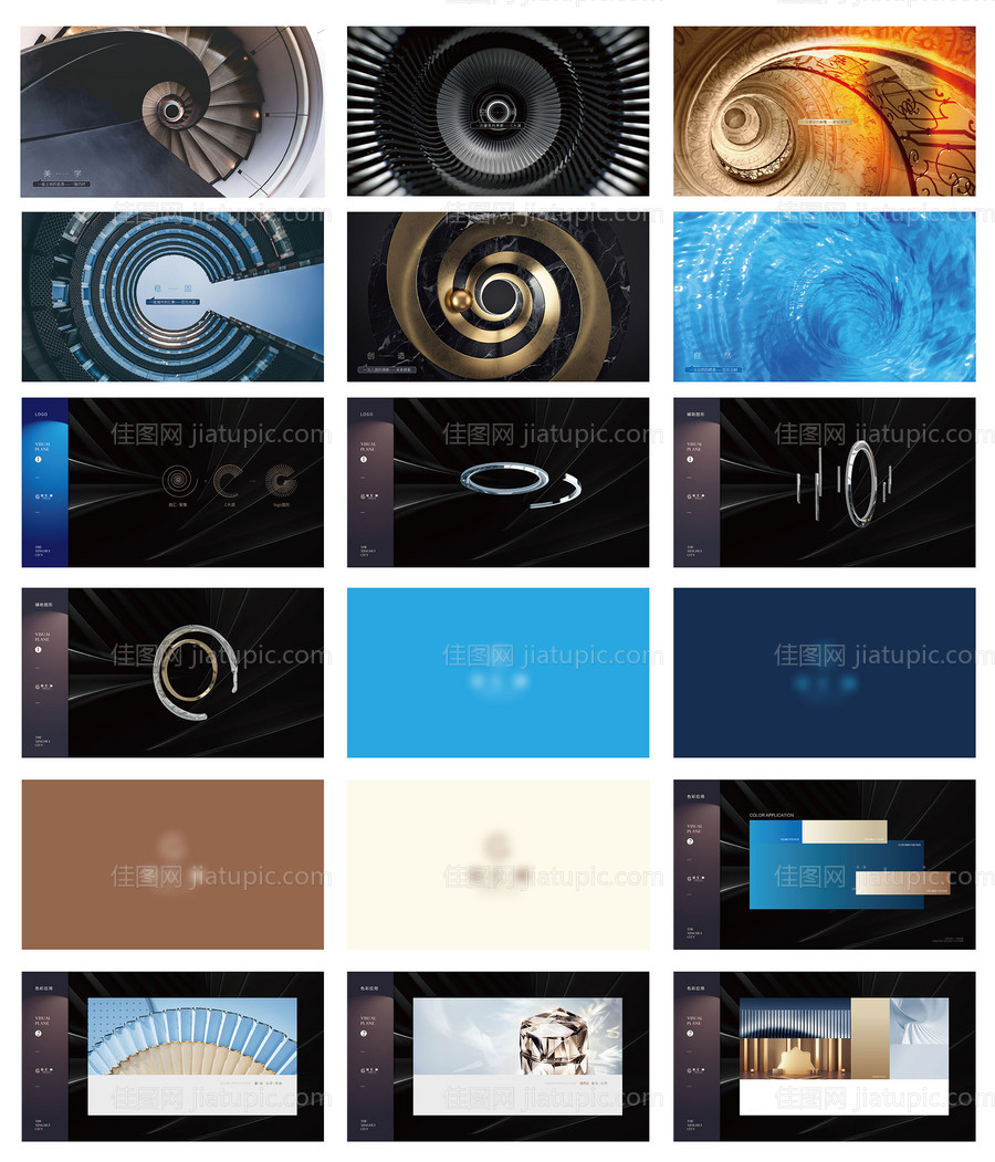 房地产vis体系logo演绎 -源文件