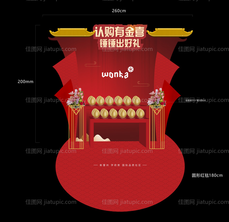 暑期字体设计-源文件