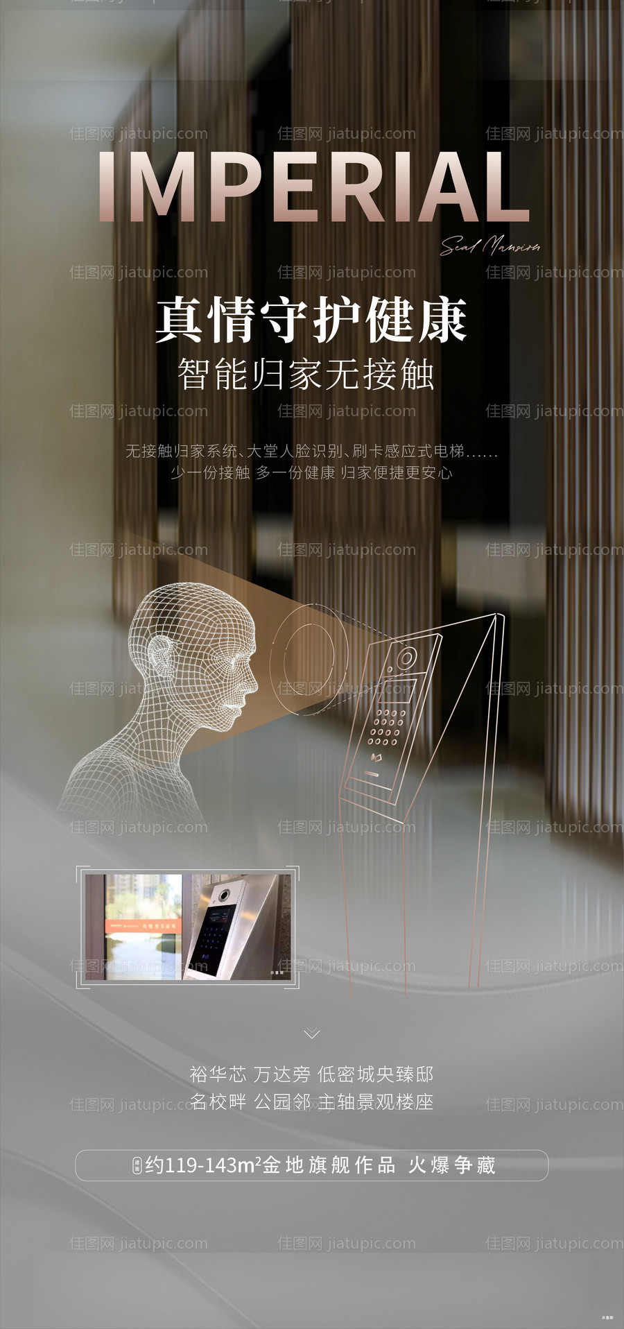 智能社区人脸识别-源文件