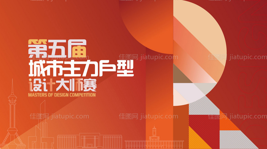 设计大赛主画面-源文件