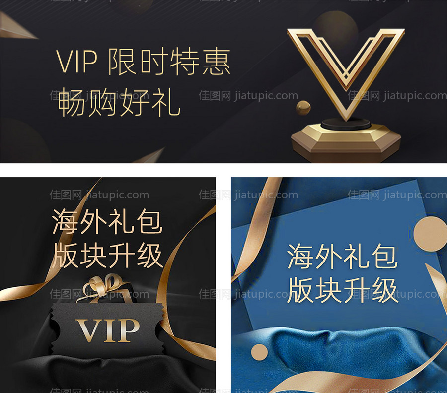 瓷贴面banner-源文件