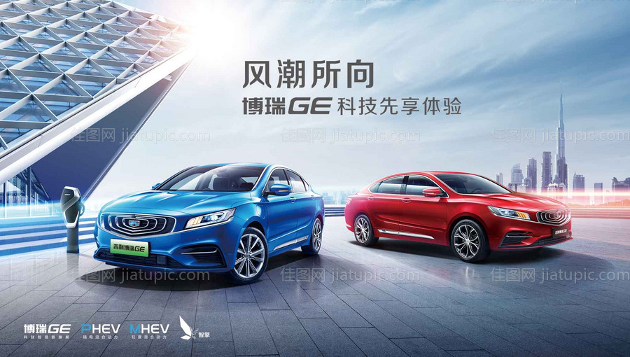 双车都市-源文件