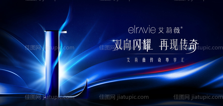 艾莉薇传奇KV-源文件