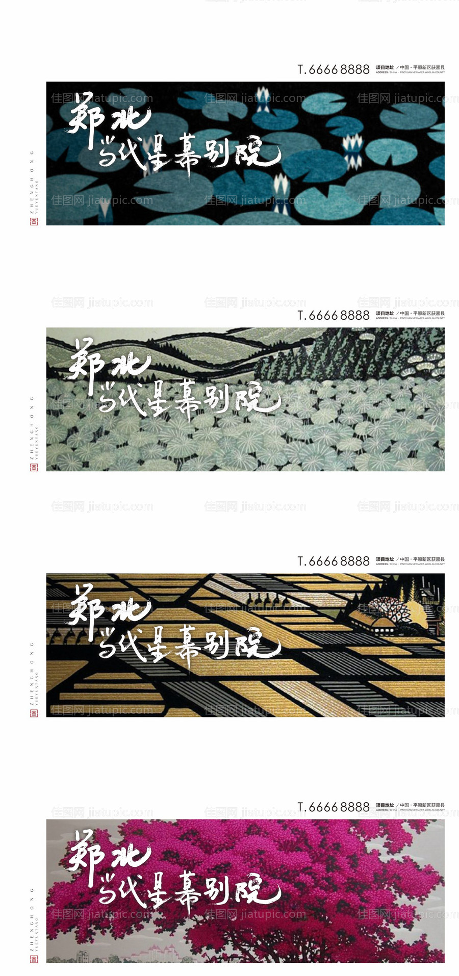 形象背景-源文件