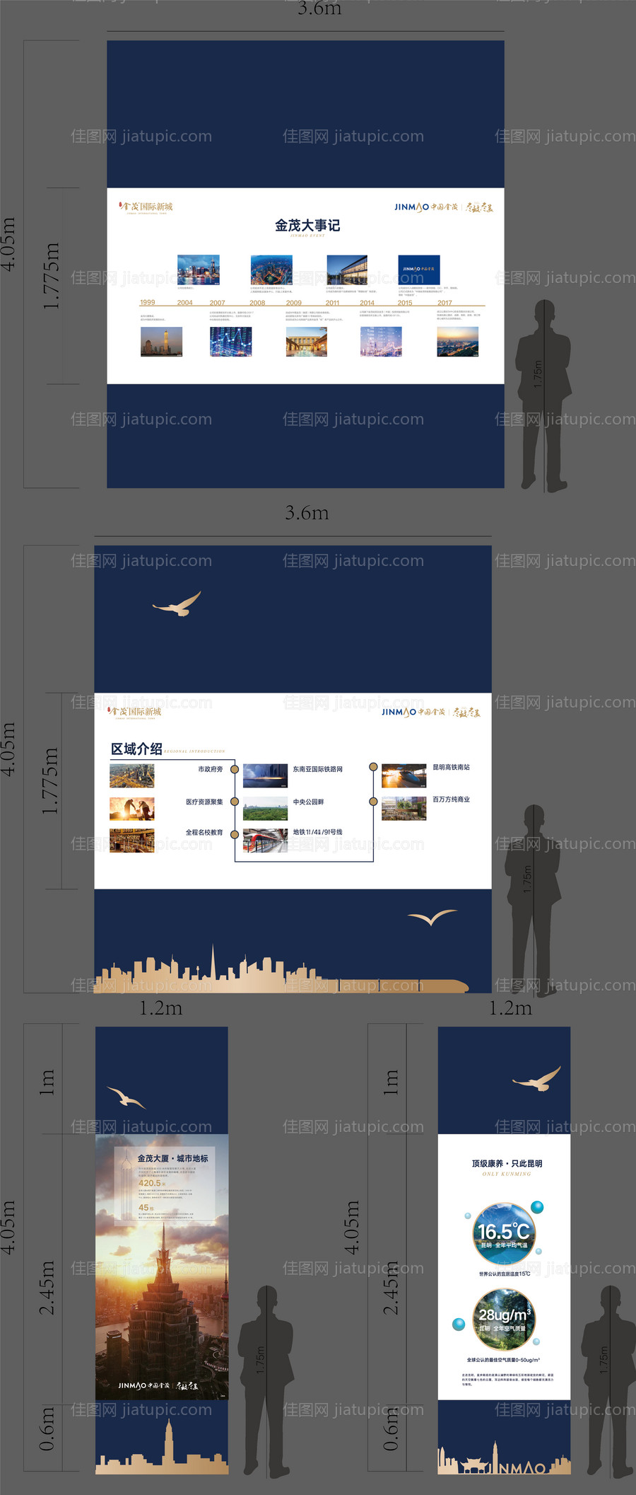 霓虹墙文化墙活动背景板-源文件