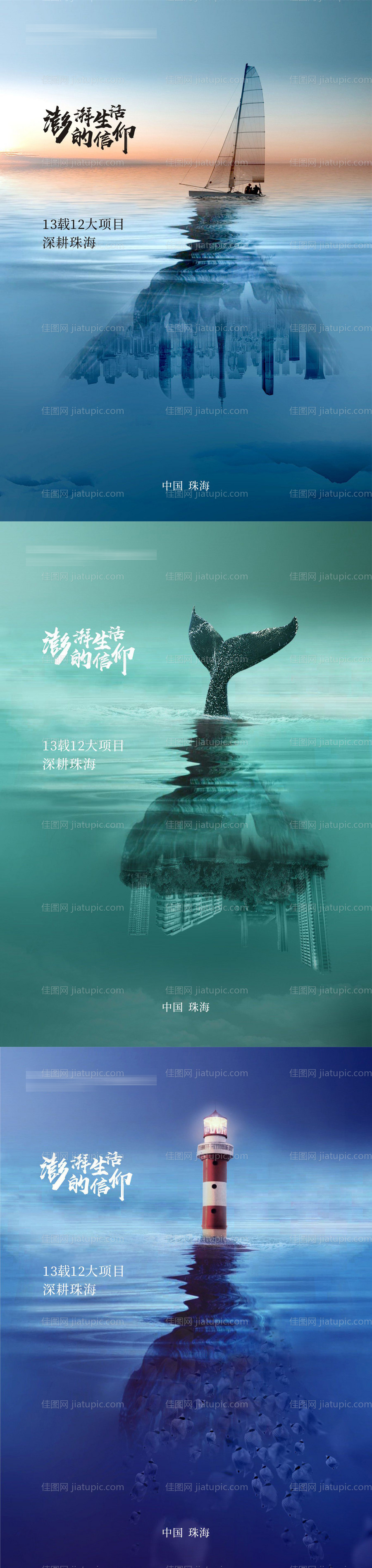 滨江住宅主画面-源文件