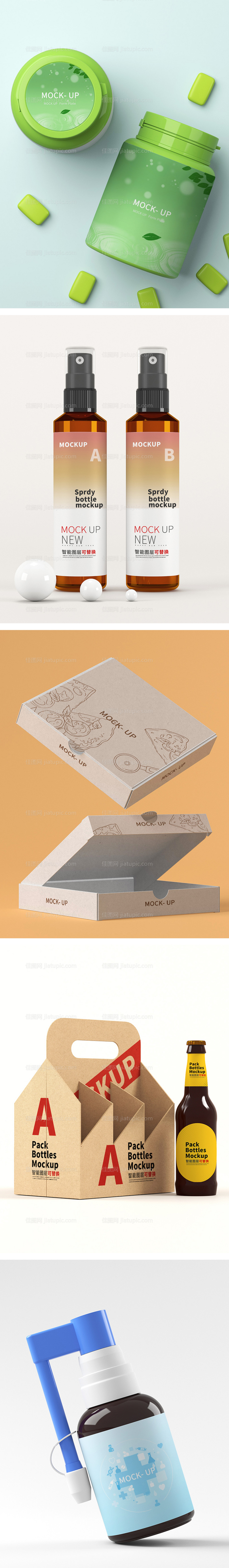 高端品牌VI文创样机-源文件