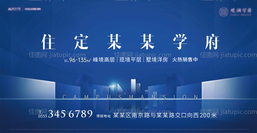 地产主画面-源文件