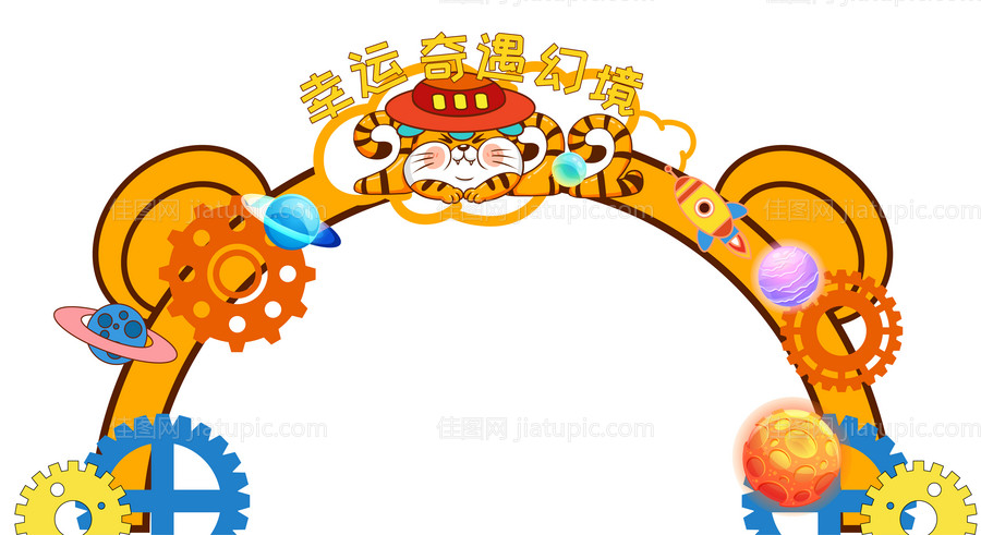 地产航天展星球科技宇航门头-源文件