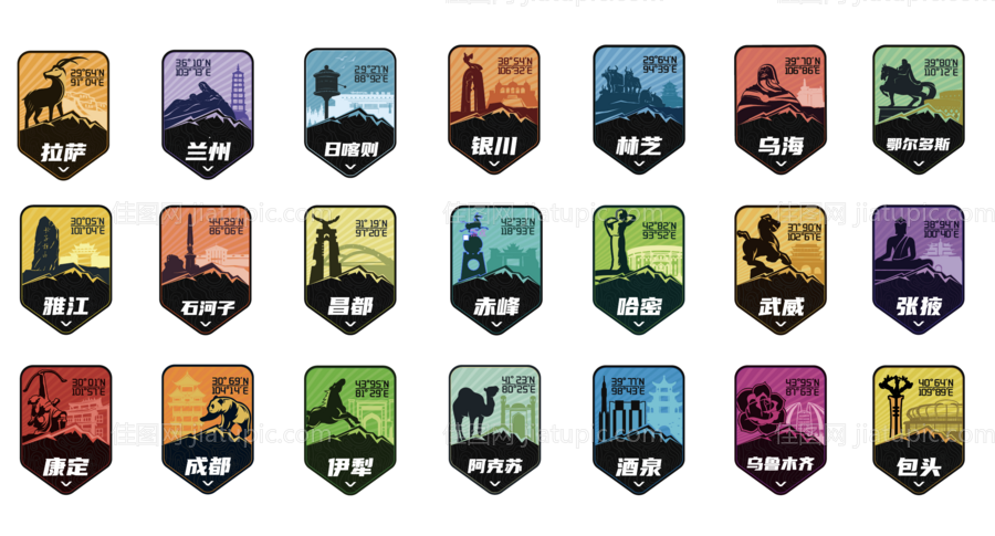 318线越野打卡地标icon设计-源文件