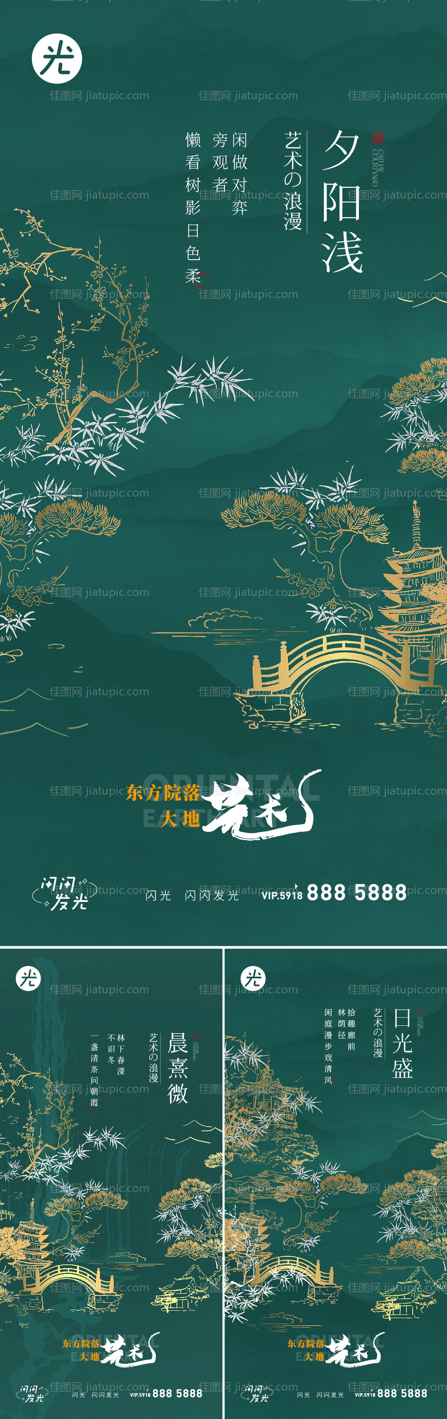 亭台楼榭-源文件