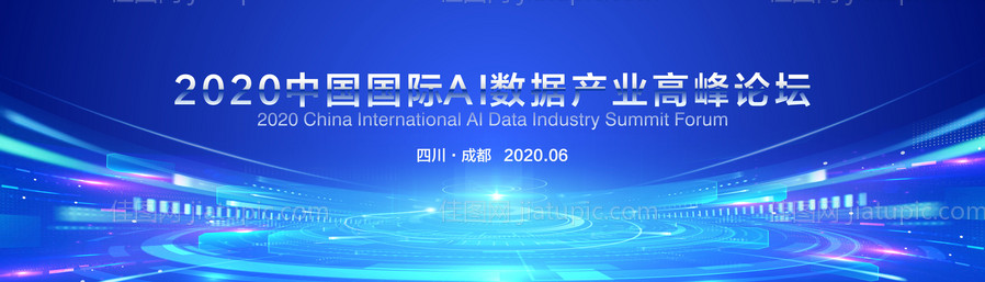 蓝色数字新能源背景-源文件