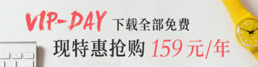 医美私密保养系列海报-源文件