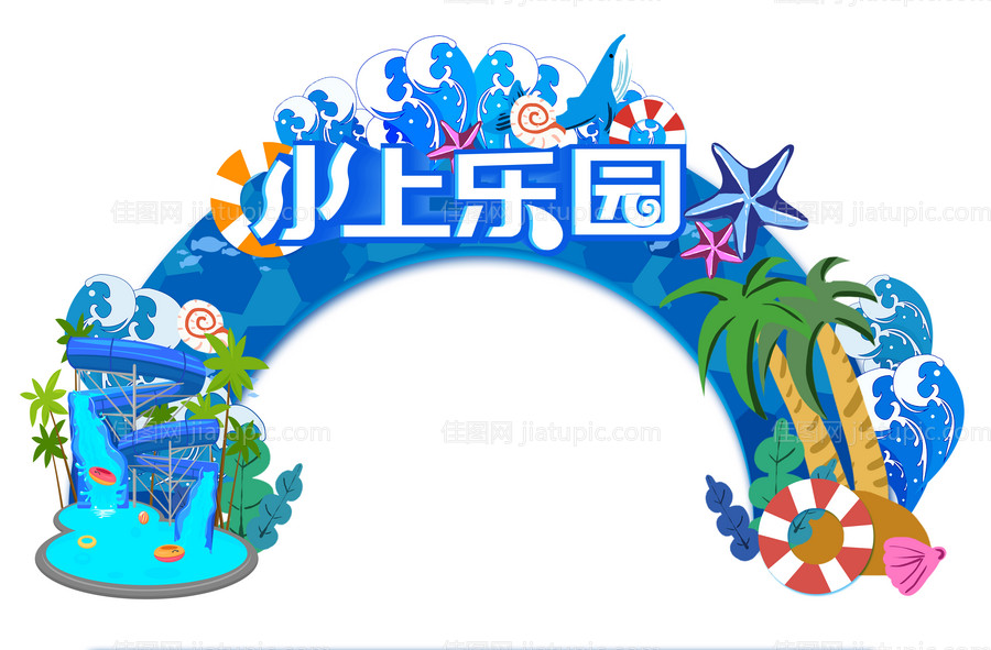 夏季龙门架-源文件