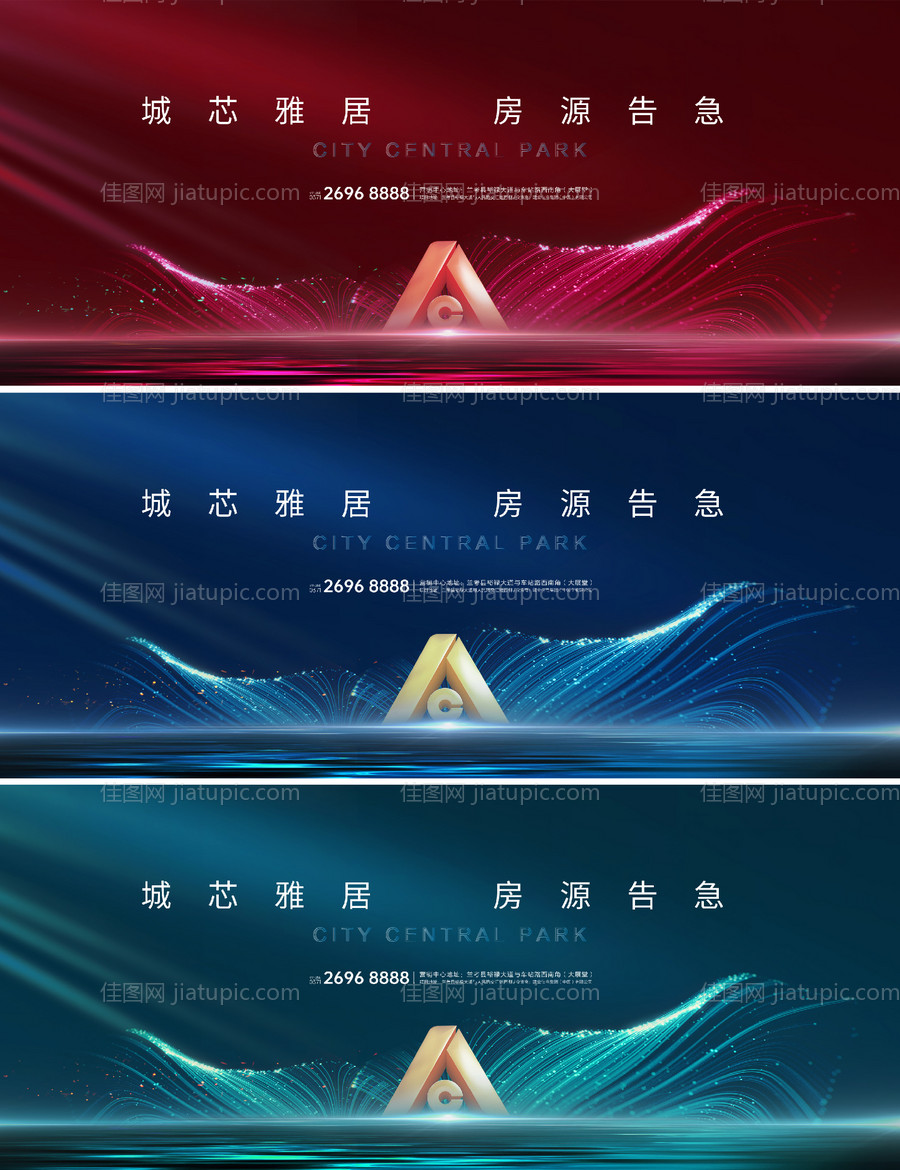 地产主画面主背景现代风极简提报-源文件