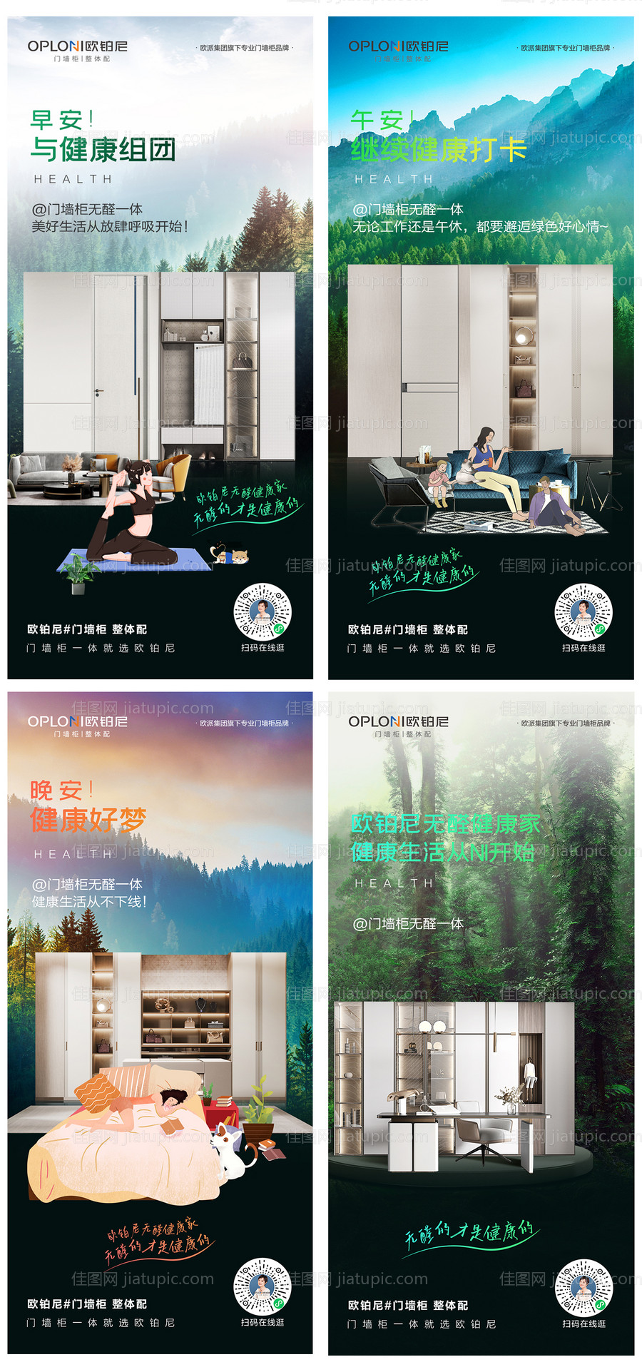 产品海报-源文件