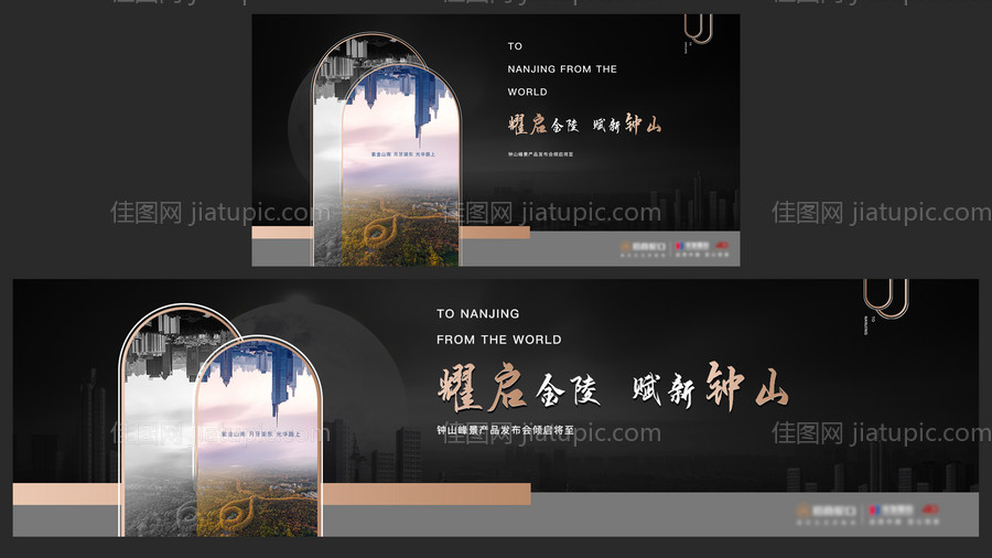 会议背景板-源文件