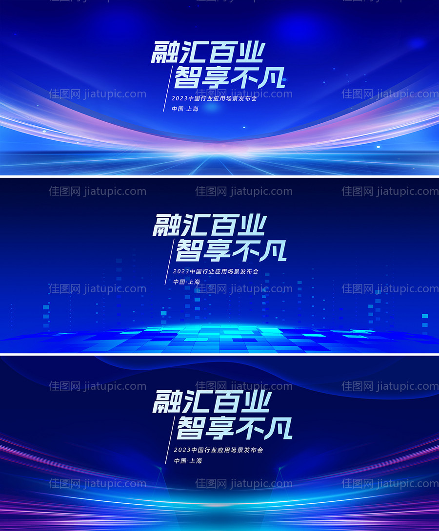 科技背景主kv-源文件