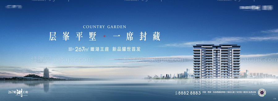 湖居大平层主画面-源文件