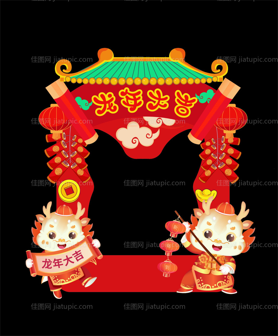 手举牌打卡框-源文件