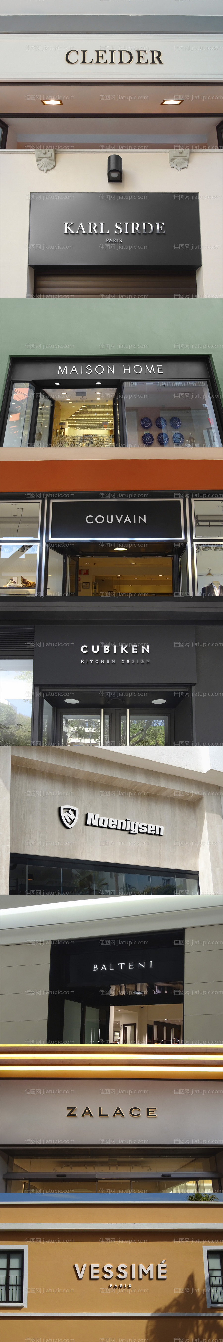 高级店铺门头样机-源文件