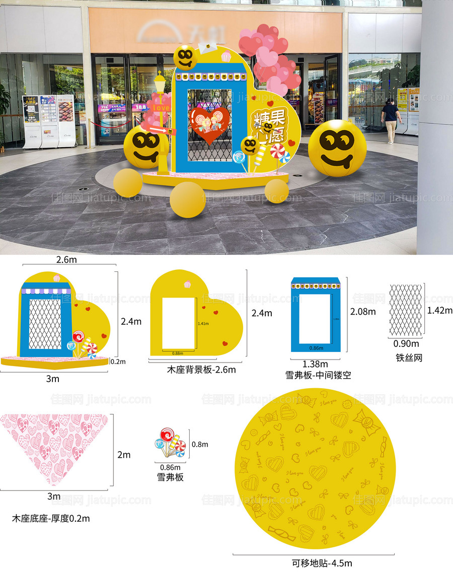 商场舞台美陈-源文件