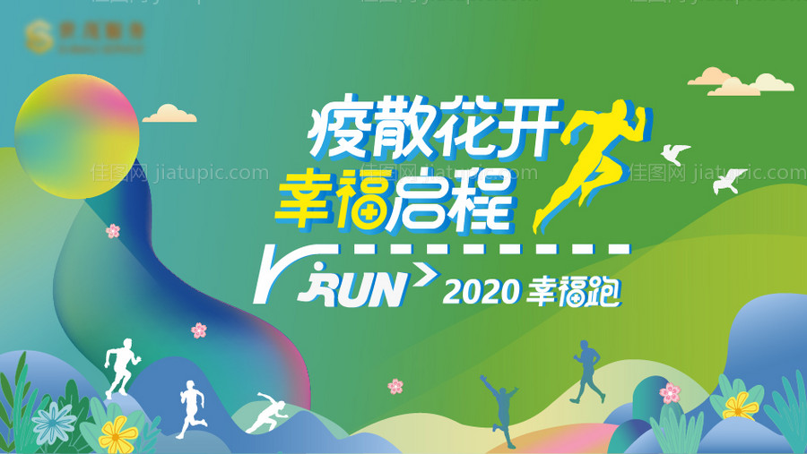 蓝绿色主画面 -源文件