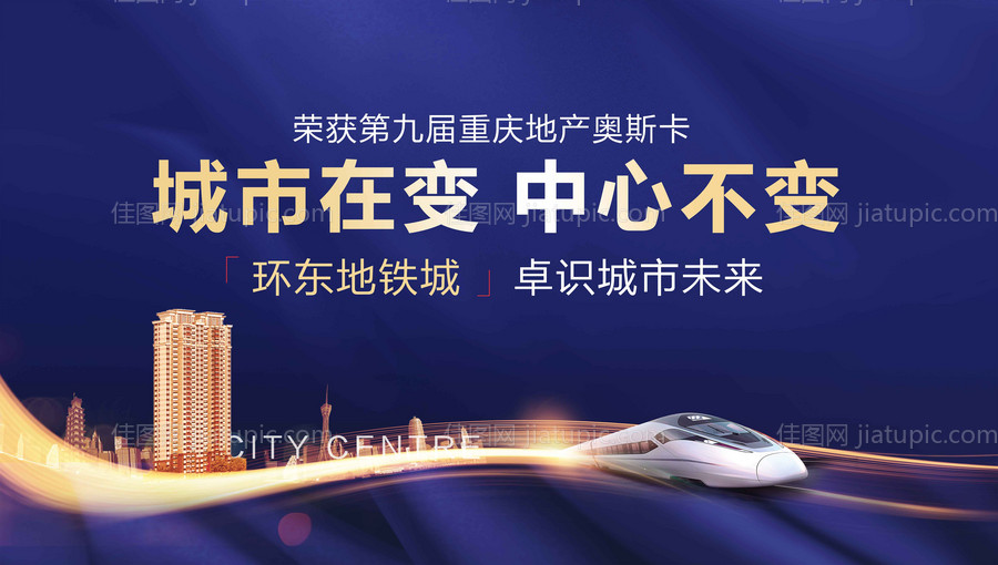 艺术美术比赛海报-源文件