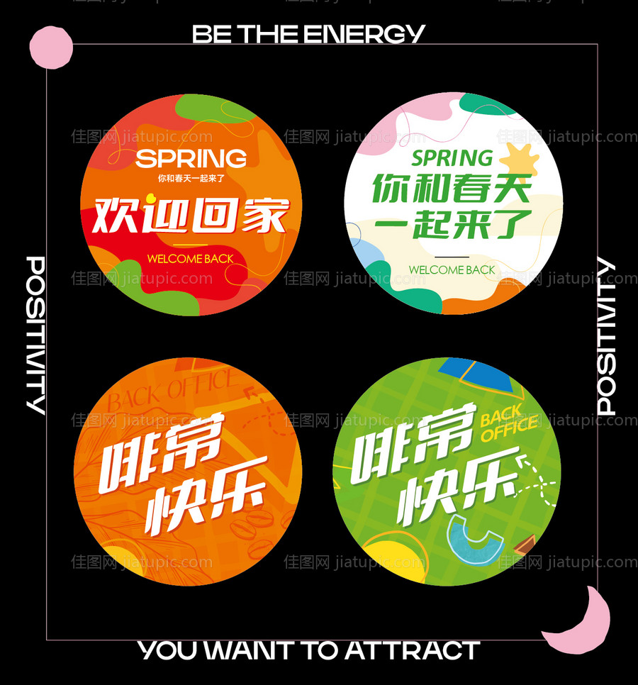 复古美陈物料-源文件