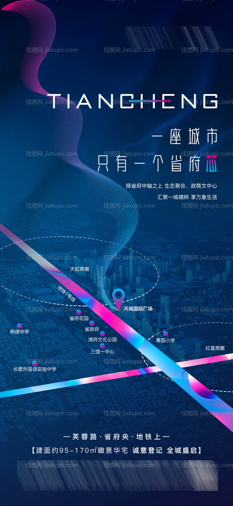 区域单图-源文件