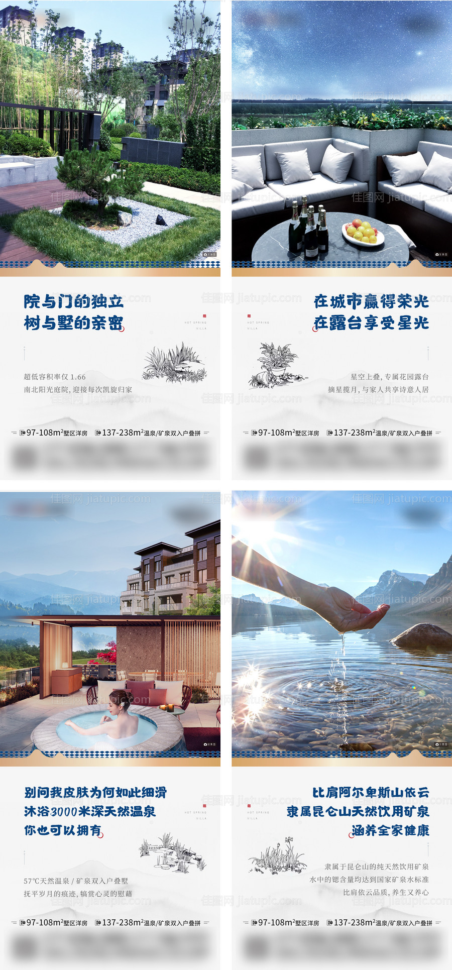 价值点系列-源文件