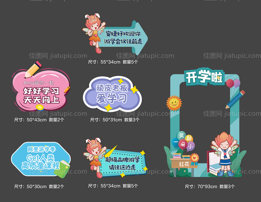 蛋糕店品牌VIS手册-源文件