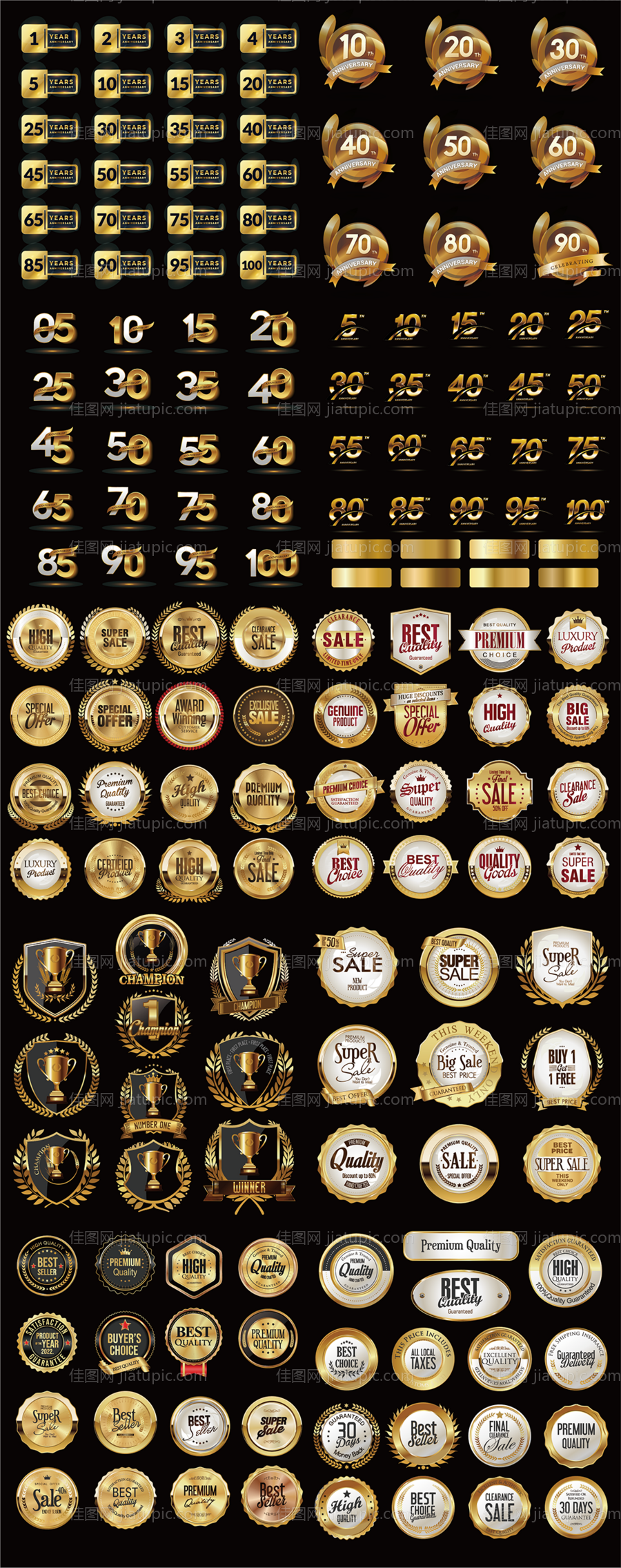 周年庆获奖徽章大气颁奖图标设计-源文件