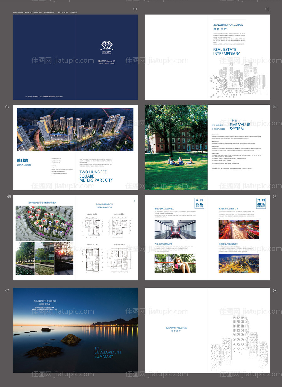 手册折页-源文件