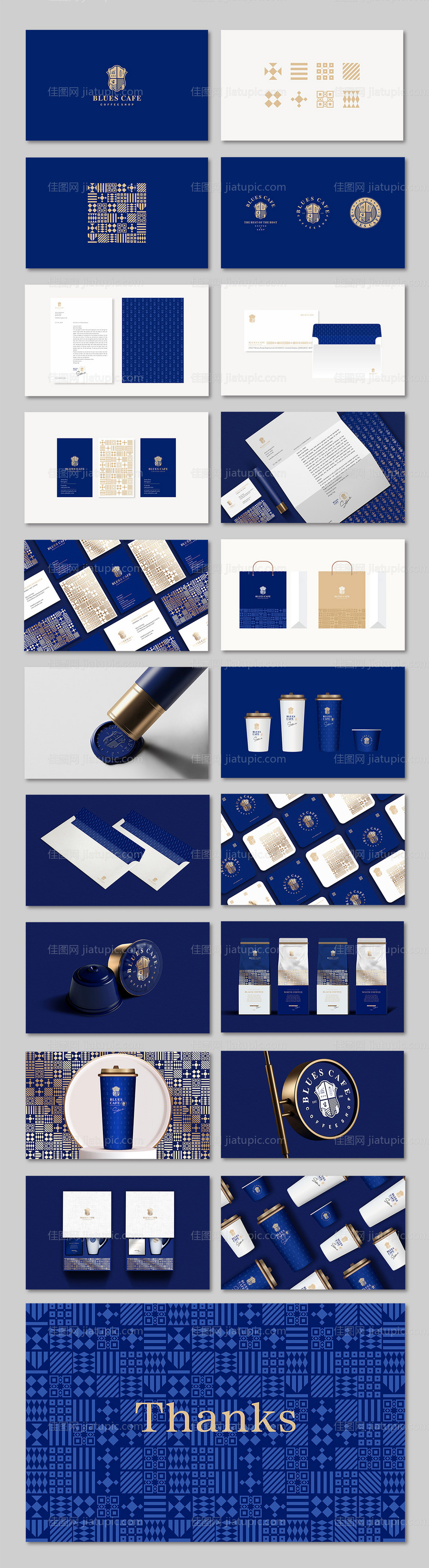 咖啡品牌VI设计-源文件