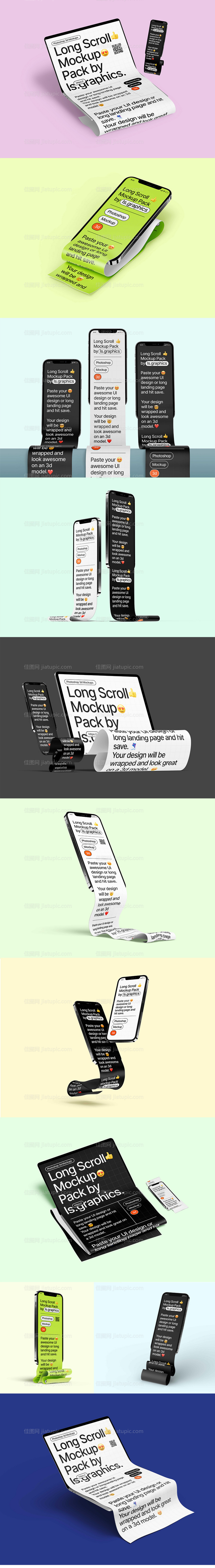 手机长图vi样机贴图-源文件