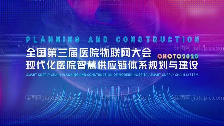 企业渐变线条主KV-源文件