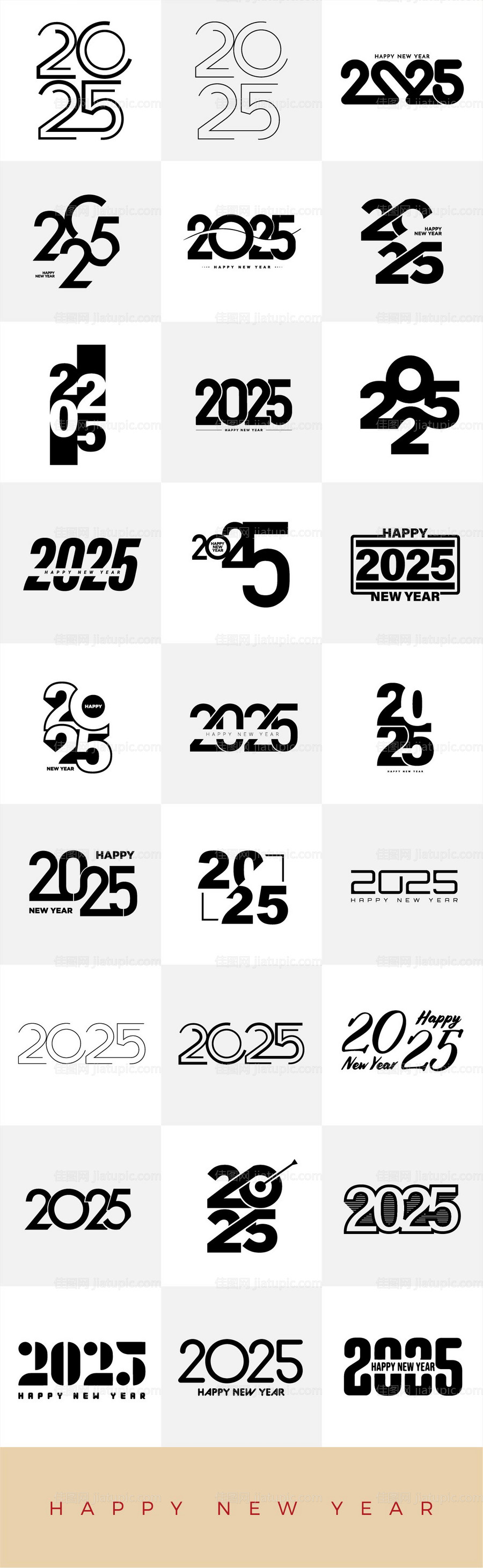 2025年蛇年数字主题文字-源文件