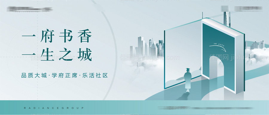 教育主图-源文件