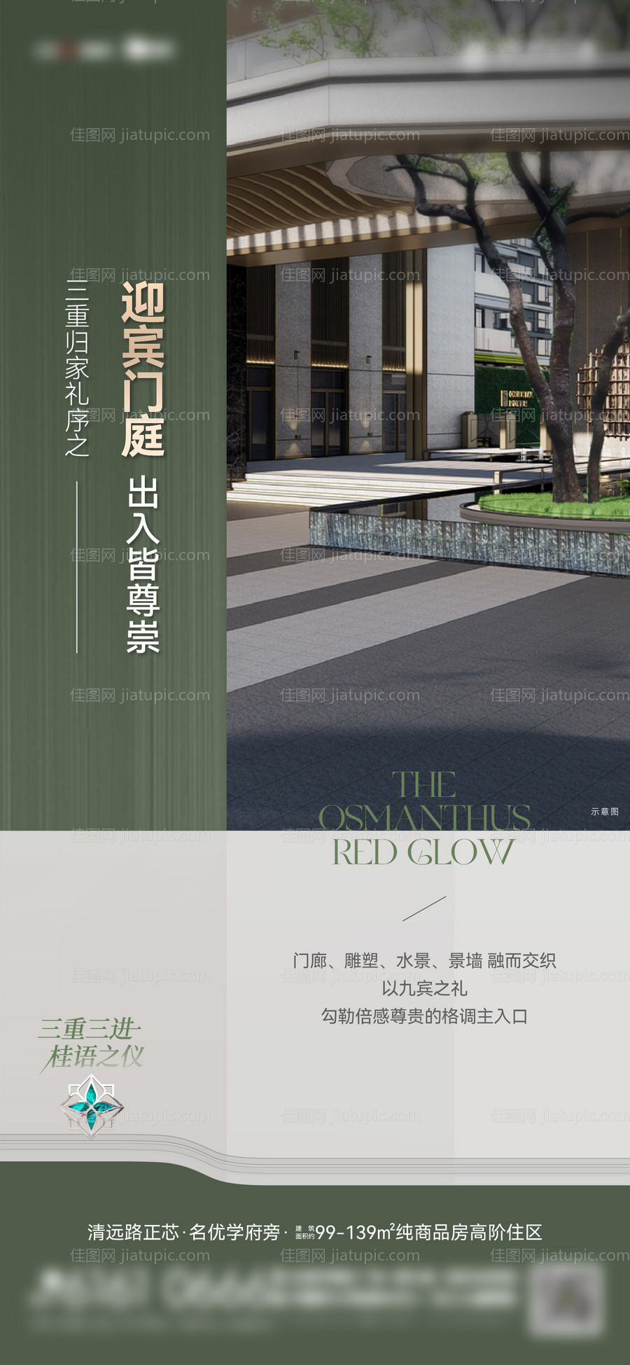 归家礼序价值-源文件