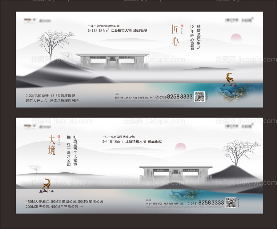 地产灰色高级展板-源文件